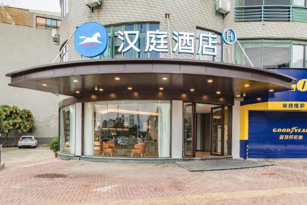 hanting hotel fuzhou cangshan wanda panyu road