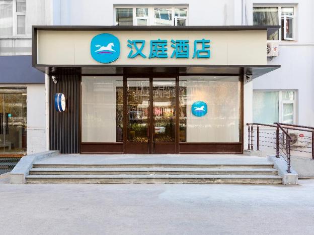 hanting hotel beijing wudaokou tsinghua park