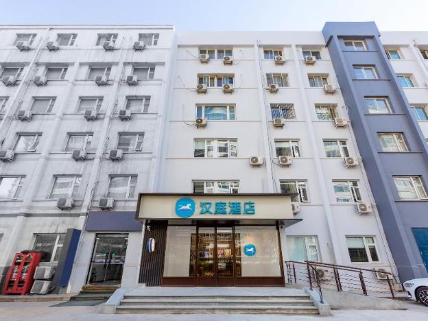 hanting hotel beijing wudaokou tsinghua park