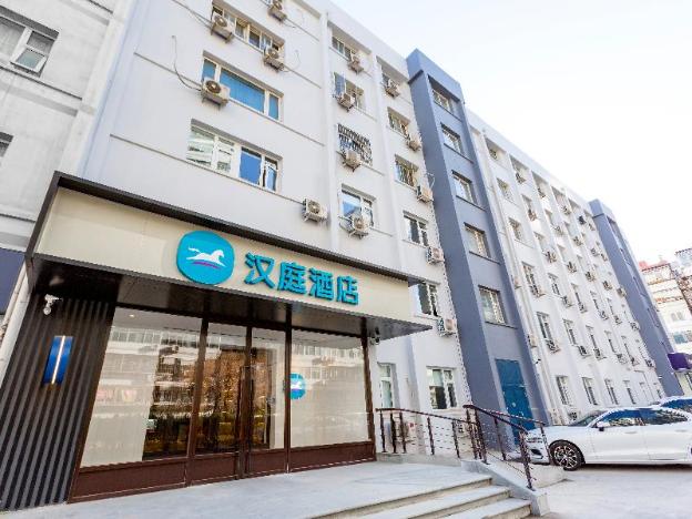 hanting hotel beijing wudaokou tsinghua park