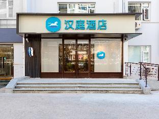 hanting hotel beijing wudaokou tsinghua park