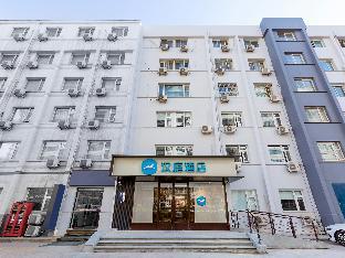 hanting hotel beijing wudaokou tsinghua park