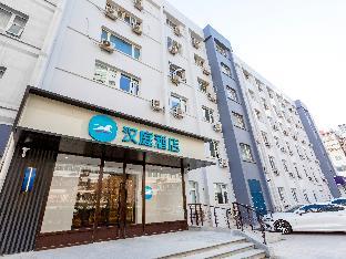 hanting hotel beijing wudaokou tsinghua park