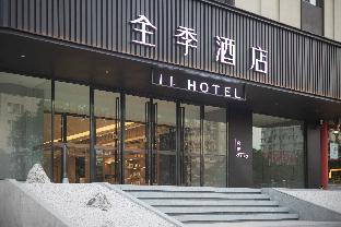 ji hotel weihai liugong island tourism pier