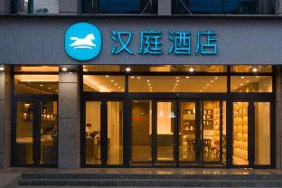 hanting hotel longnan cheng county panxuan road