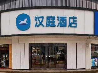 hanting hotel zhuhai tangjia high tech zone