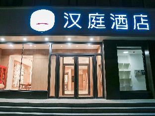 hanting hotel changchun hongqi street 1st hospital of jilin university