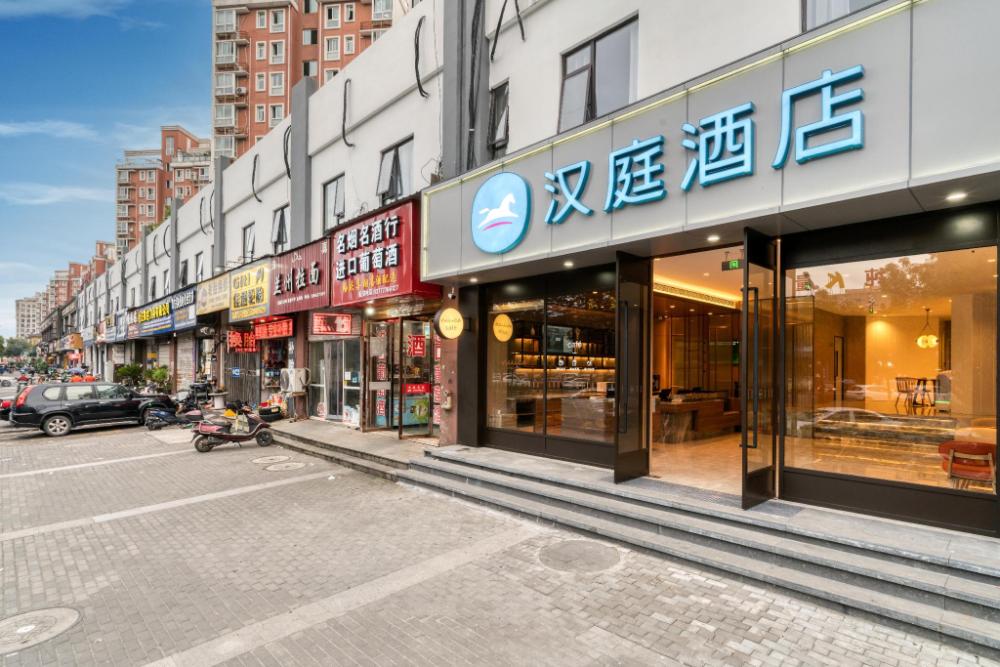 hanting hotel wenzhou binhai park