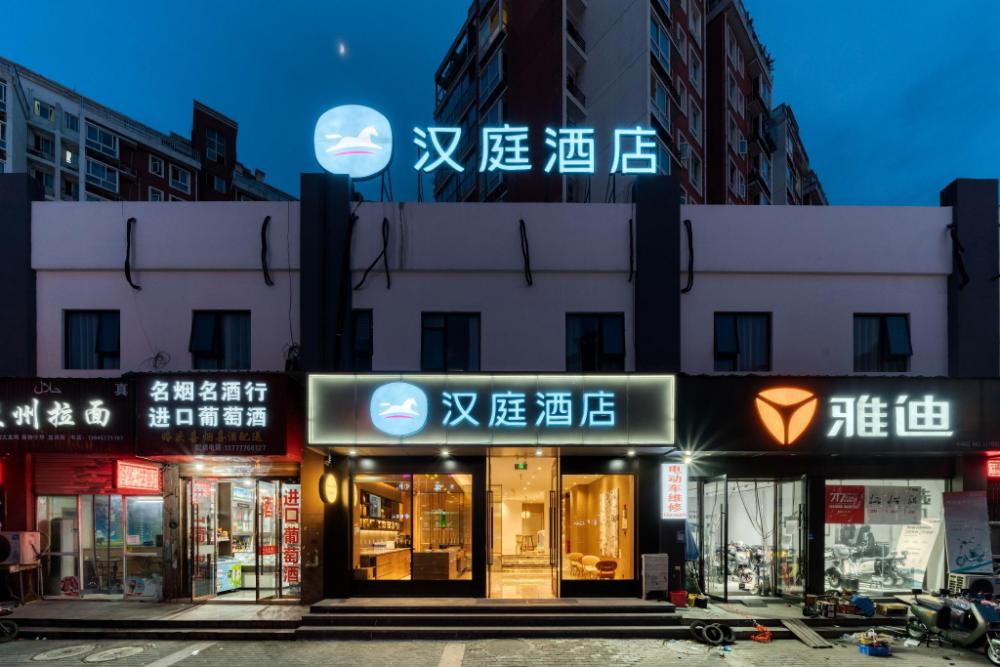 hanting hotel wenzhou binhai park