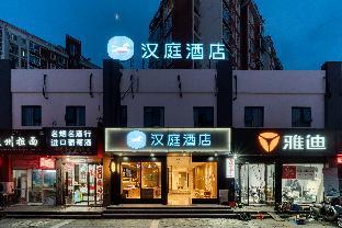 hanting hotel wenzhou binhai park