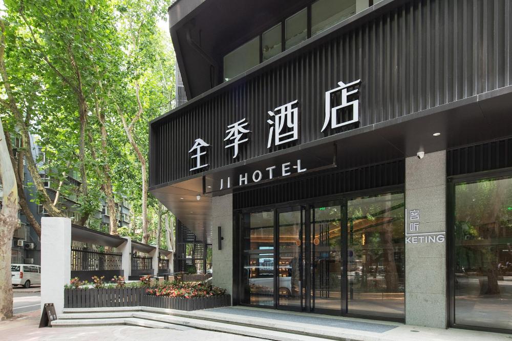 ji hotel jinan daguanyuan