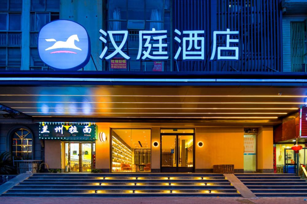 hanting hotel nanchang railway station jiefang west road
