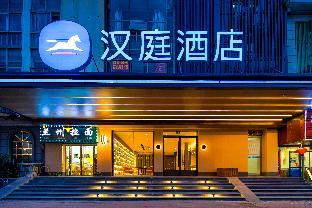 hanting hotel nanchang railway station jiefang west road