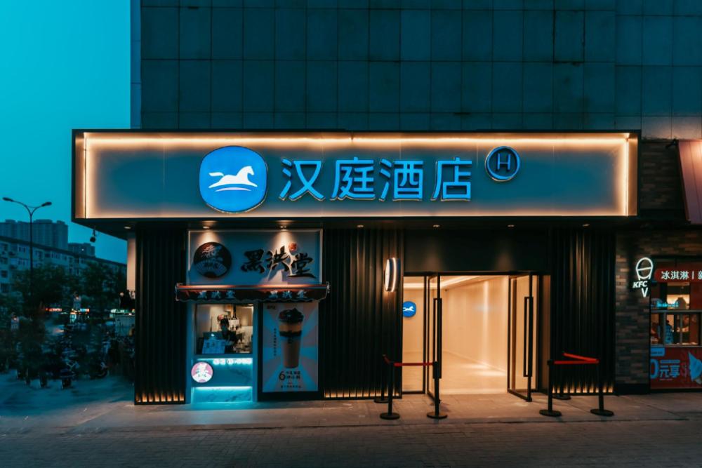 hanting hotel taiyuan xinghua street
