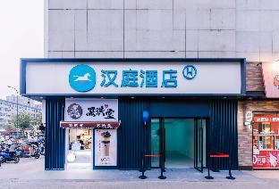 hanting hotel taiyuan xinghua street