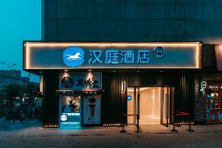 hanting hotel taiyuan xinghua street