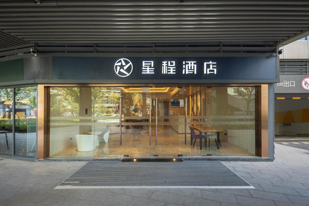 starway hotel nanjing jiaoyuan metro station