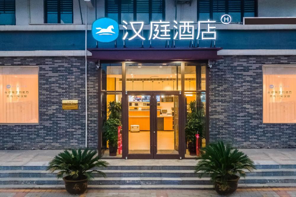 hanting hotel dingzhou jungong road