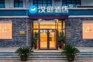 hanting hotel dingzhou jungong road