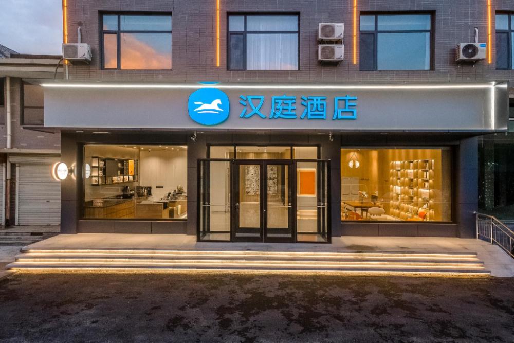 hanting hotel shijiazhuang zhengding ancient city south gate