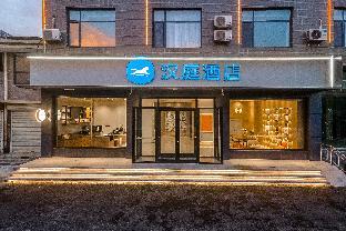 hanting hotel shijiazhuang zhengding ancient city south gate