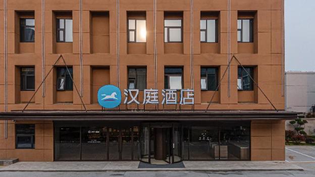 hanting hotel taizhou cultural and creative industry park