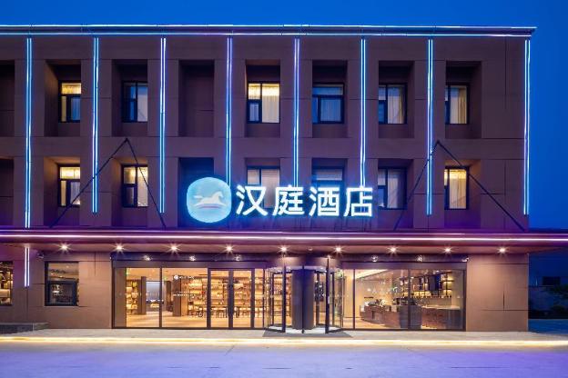 hanting hotel taizhou cultural and creative industry park
