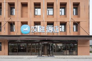 hanting hotel taizhou cultural and creative industry park