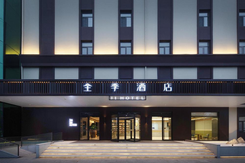 ji hotel rongcheng chengshan avenue