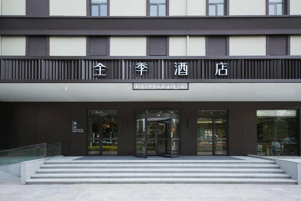 ji hotel rongcheng chengshan avenue
