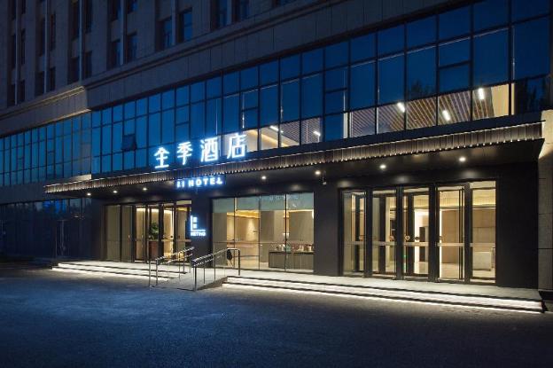 ji hotel changchun north lake wuyue plaza