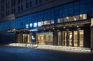 ji hotel changchun north lake wuyue plaza