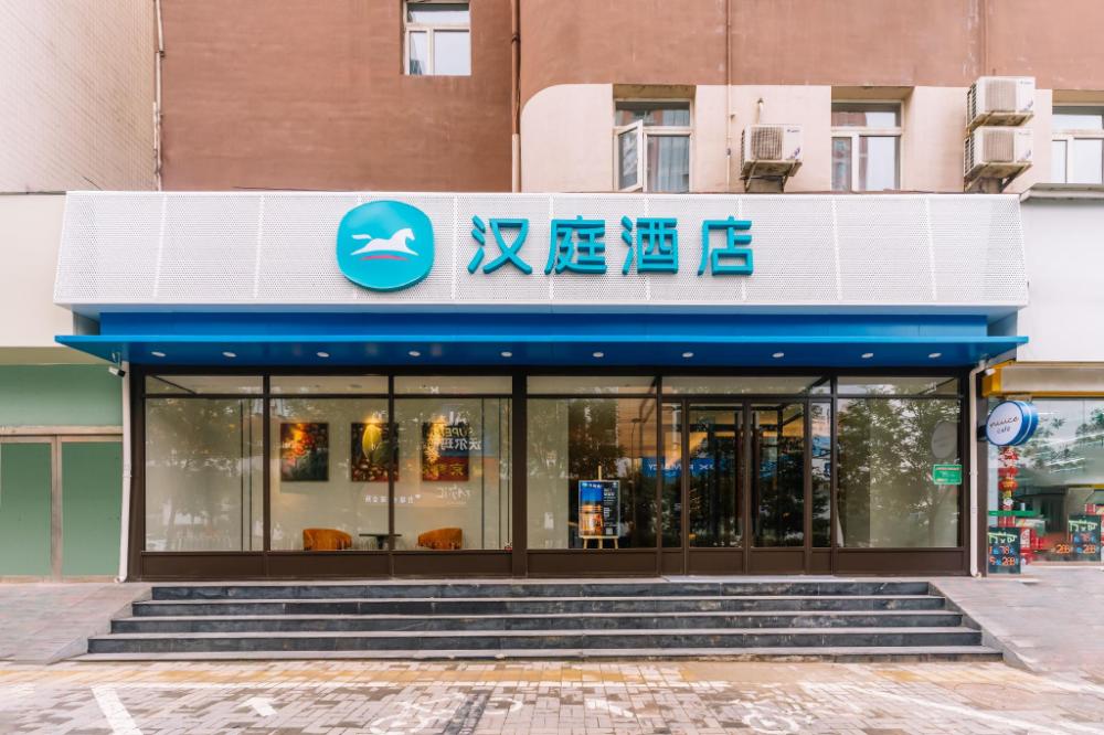 hanting hotel taiyuan provincial childrens hospital