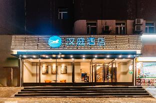 hanting hotel taiyuan provincial childrens hospital
