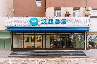 hanting hotel taiyuan provincial childrens hospital