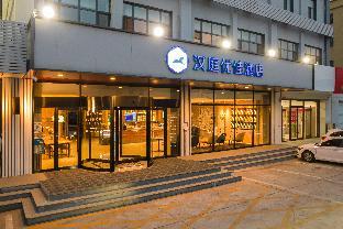 hanting premium hotel tianjin huabei group metro station