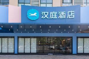 yiwu