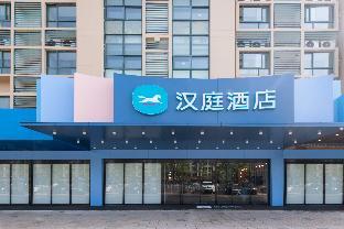 yiwu