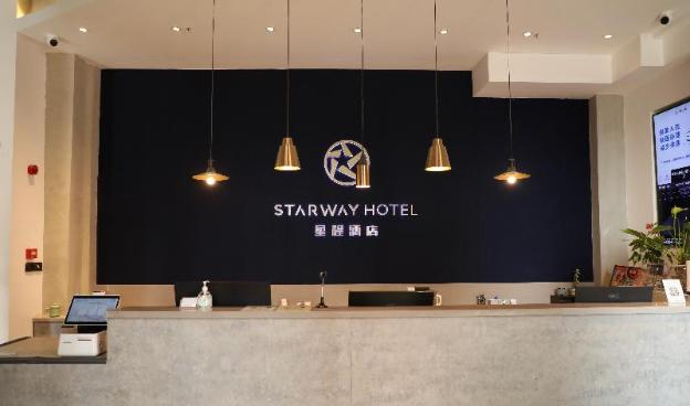 starway hotel shenyang tiexi dream factory