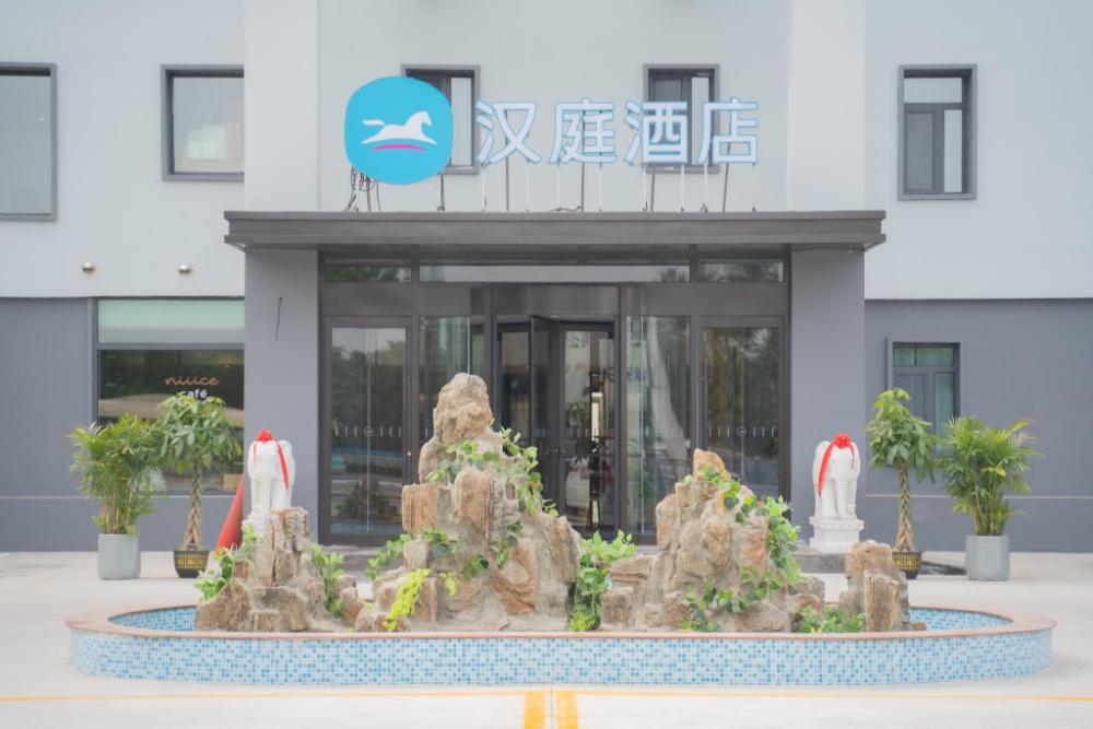 hanting hotel tianjin binhai airport economic zone metro station