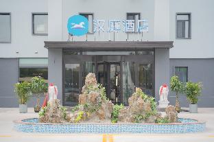hanting hotel tianjin binhai airport economic zone metro station
