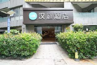 hanting hotel shaoxing keqiao exhibition center