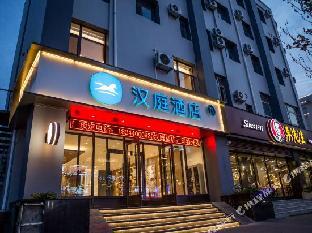 hanting hotel changchun high tech zong guigu street university town