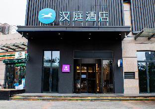 hanting hotel xian xibu avenue ziwei tianyuandushi