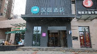 hanting hotel xian xibu avenue ziwei tianyuandushi