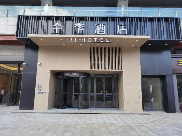 ji hotel guiyang huarun wanxianghui