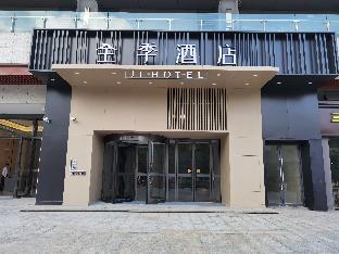 ji hotel guiyang huarun wanxianghui