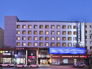 hanting premium hotel jilin tianjin street