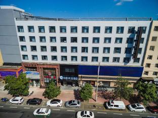 hanting premium hotel jilin tianjin street