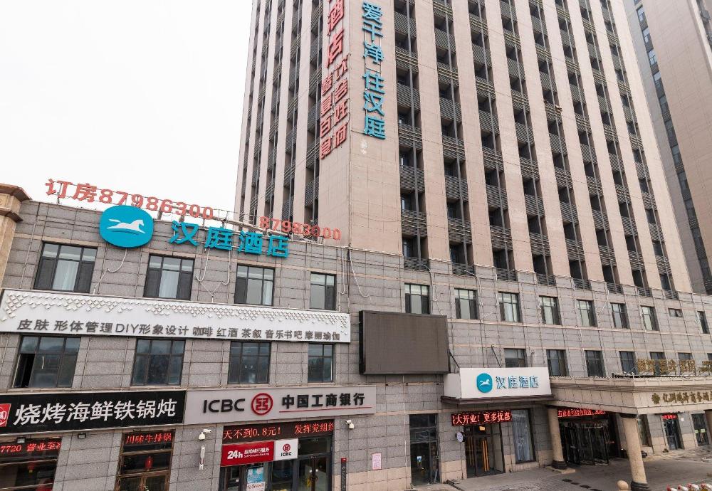hanting hotel tianjin south station shehuishan square